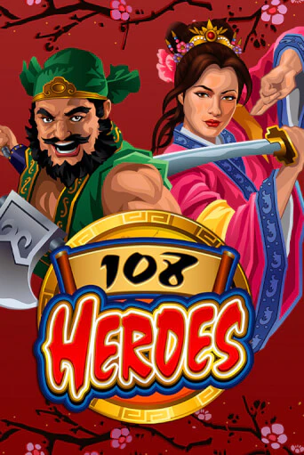 108 Heroes - играть онлайн | GMSlots бесплатно без регистрации