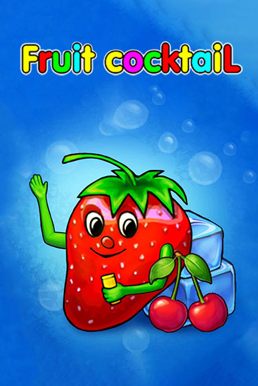 Fruit Cocktail - играть онлайн | GMSlots бесплатно без регистрации