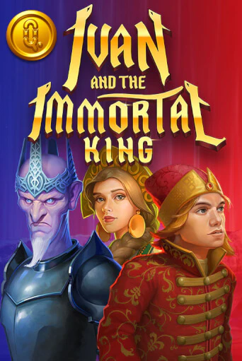 Ivan and the Immortal King - играть онлайн | GMSlots бесплатно без регистрации