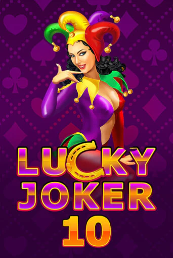 Lucky Joker 10 - играть онлайн | GMSlots бесплатно без регистрации