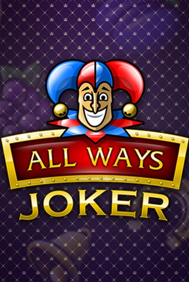 All Ways Joker - играть онлайн | GMSlots бесплатно без регистрации