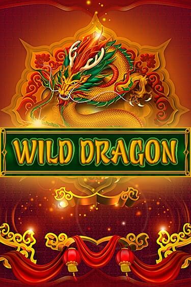Wild Dragon - играть онлайн | GMSlots бесплатно без регистрации
